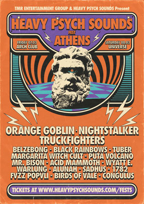 HPS Fest - Athens 2025 - TBA